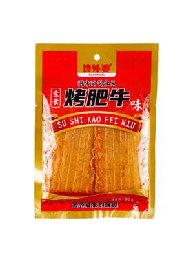 馋外婆烤肥牛花边大辣片
