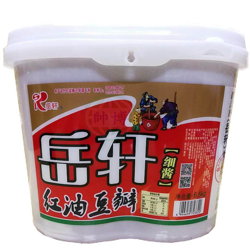红油豆瓣酱岳轩辣椒酱川菜火锅