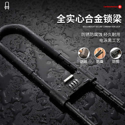 密码锁玻璃门锁推拉门U形锁防盗防撬挂锁U型锁商铺加长插锁办公室