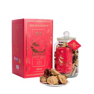 葵记经典款新会陈皮礼盒十五年礼盒250克广东特产15年正宗陈皮茶