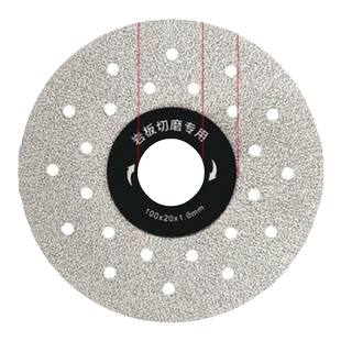 岩板切割神器石材切割片瓷砖专用打磨片45倒角修边角磨机磨光锯片
