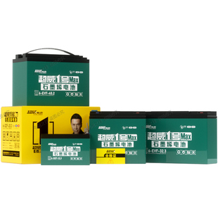 爆款超威电动车蓄电池48V60V72V84V6-DZF-20AH原装电瓶以旧换新