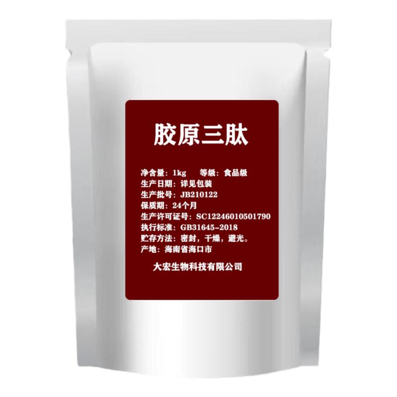 胶原三肽小分子鱼皮水解
