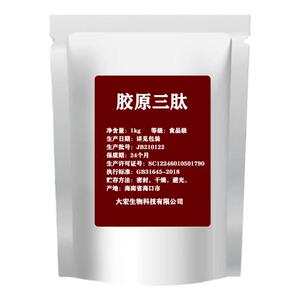 胶原三肽小分子鱼皮水解