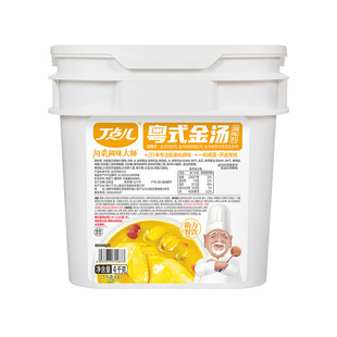 丁点儿粤式金汤酱港式佛跳墙花胶鸡锅火锅底料商用打边炉调料包
