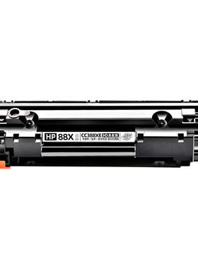 适用惠普打印机cc388x硒鼓（兼容HP原装CC388A硒鼓）CC388E碳粉盒CC388XL墨盒CC388XXL墨粉盒cc388ae cc388xc
