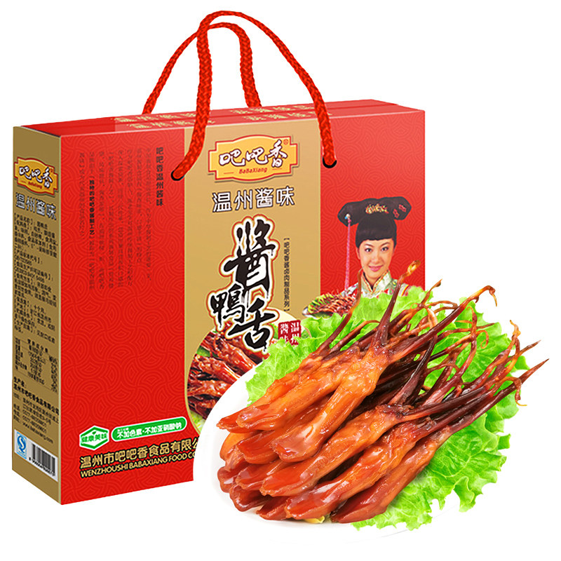 正宗温州大鸭舌零添加品质保证