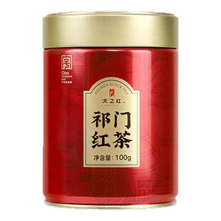 天之红祁门红茶官方旗舰店新茶叶蜜香浓香自饮祁红100g