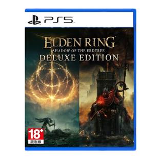 现货 索尼PS5游戏 艾尔登法环 黄金树之影 黄金树幽影PS 本体+DLC