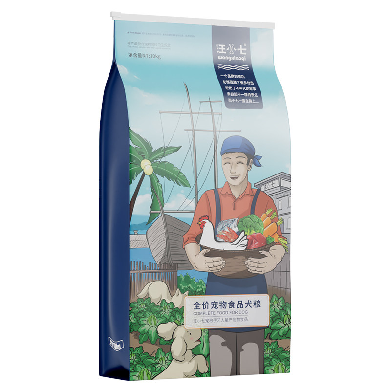 清火全阶段中大型犬狗粮汪小七