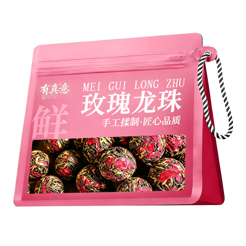 玫瑰花茶龙珠红茶新茶蜜香耐泡装