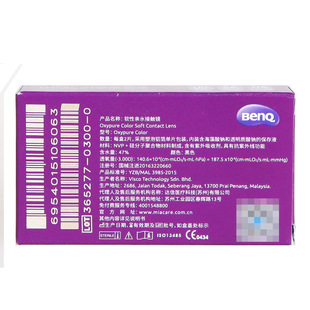 美若康绽美硅水凝胶美瞳月抛 1片混血灰色自然彩色隐形眼镜旗舰sk