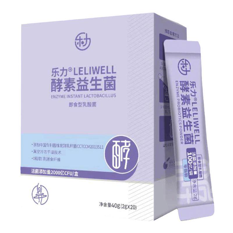 乐力益生菌酵素清肠道排宿便
