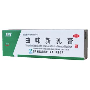 三益 皮康霜 曲咪新乳膏 10g/盒