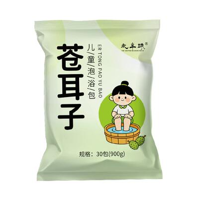 【儿童苍耳子鼻舒】鼻干鼻痒泡脚
