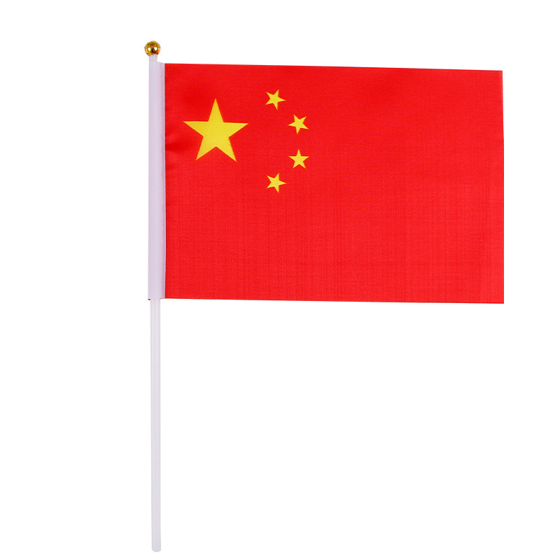 小红旗小国旗手摇旗小红旗手持手摇国旗6号7号8号中国国旗五星红旗国旗红旗国旗旗帜定制旗子定做