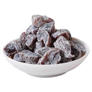 【馋嘴格格】话梅粒无核七分酸三分甜泡水喝酸甜话梅果脯办公室