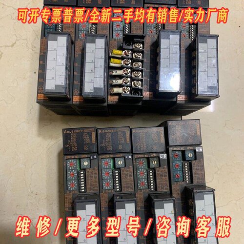 A1SJ61BT11五片议价维修