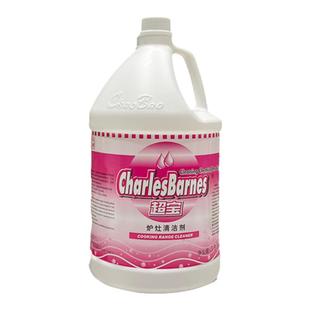 超宝炉灶清洁剂抽油烟机清洗剂厨房清洁大扫除去除重油污渍垢净