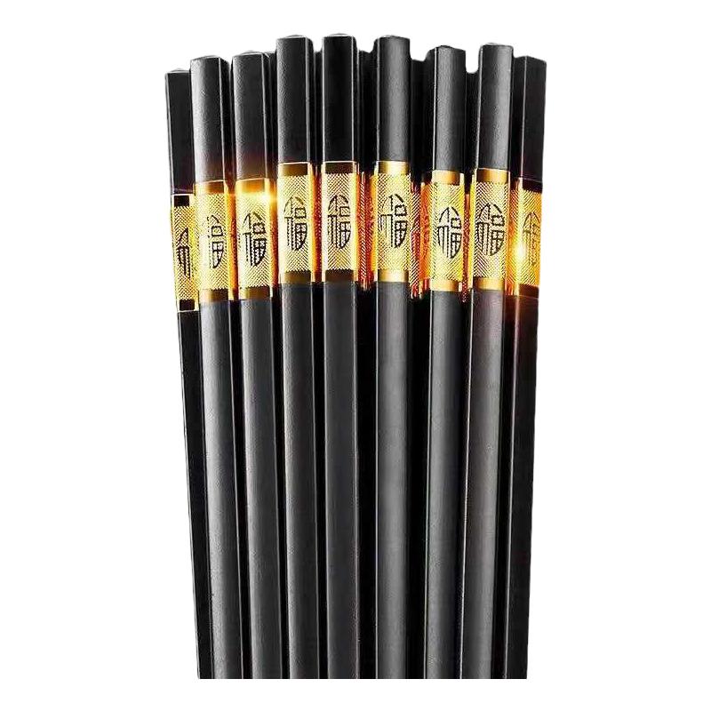 合金新款耐高温大众用家庭套装100双防滑防霉酒店商用消毒机筷子