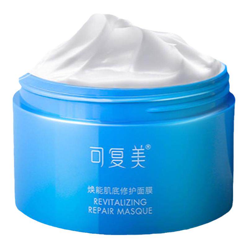 可复美修护稳定润泽面膜屈臣氏
