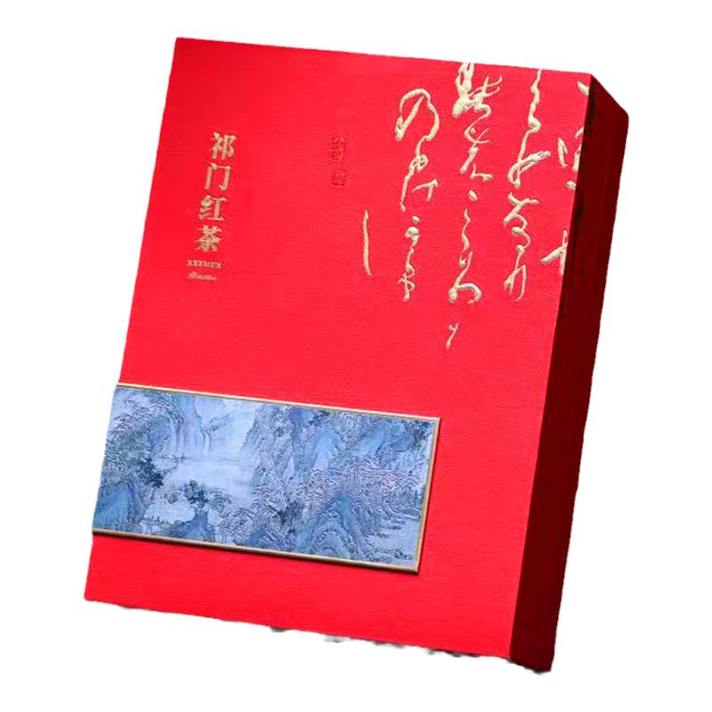 特级祁门红茶祁红金眉200g礼盒装