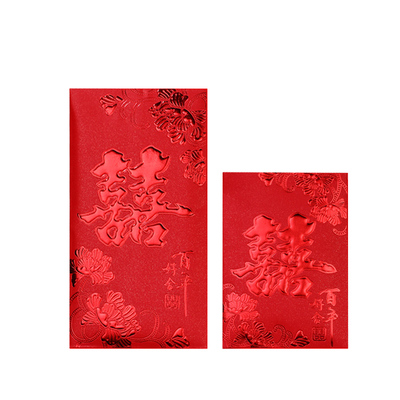 德雷沙结婚红包袋专用