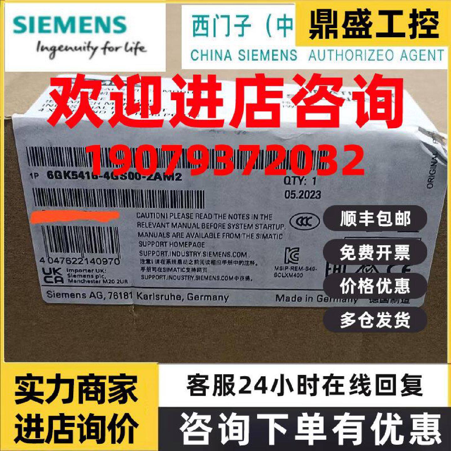 议价西门子 6GK5416-4GS00-2AM2 交换机网络模块 6GK54164GS002AM