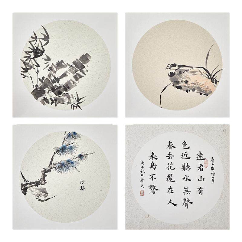 六品堂宣纸国画初学者卡纸小学生美术绘画工具套装软卡纸半生熟书法工笔画颜料水墨画入门毛笔专用镜片纸