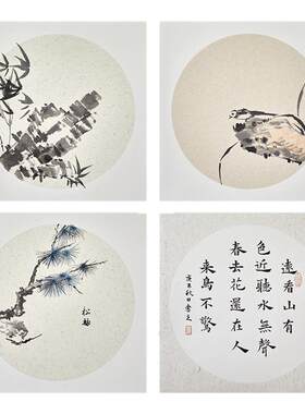 六品堂宣纸国画初学者卡纸小学生美术绘画工具套装软卡纸半生熟书法工笔画颜料水墨画入门毛笔专用镜片纸