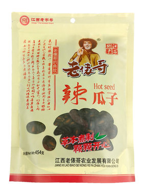 老俵哥江西南昌五香瓜子辣瓜子
