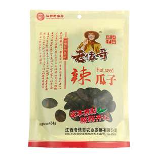 江西特产老俵哥南昌特产老表哥辣瓜子五香水煮西瓜子454克X2袋装