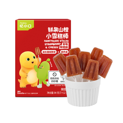 英氏鲜果山楂棒送奶龙联名贴纸