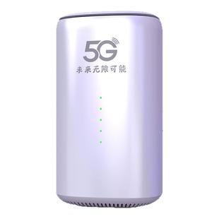 新款5G无线路由器随身wifi6千兆双频全网通高速流量移动便携家用cpe设备宽带笔记本电脑户外直播旅游车载网络