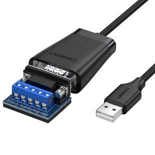 绿联usb转rs485/422/232串口线工业级九针db9针数据调试接口通讯模块芯片连接笔记本和电脑口转接头转换器