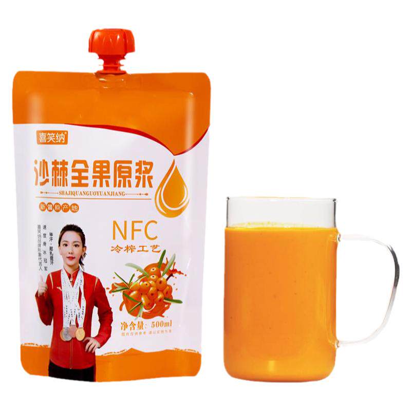 新疆沙棘原浆NFC全果无添加