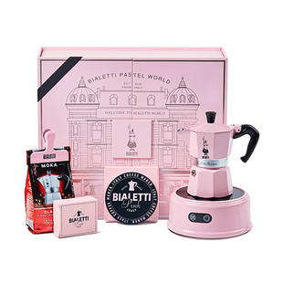 Bialetti比乐蒂粉色摩卡壶单阀异想世界礼盒套装煮咖啡壶家用意式