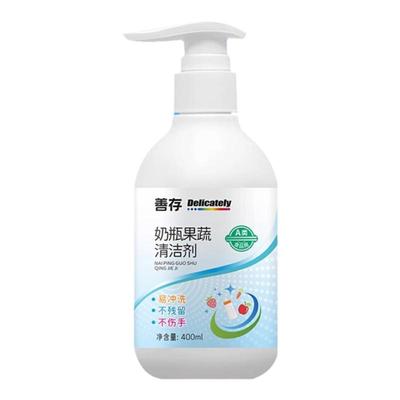 宝宝婴儿奶瓶清洗剂400ml
