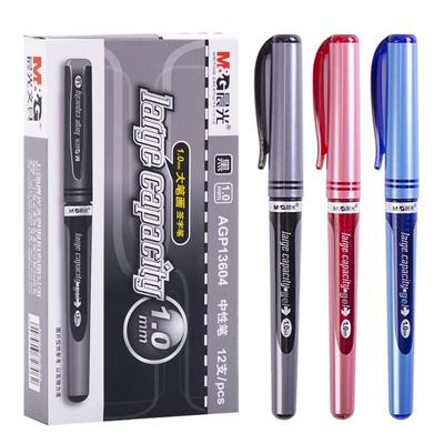 晨光1.0中性笔硬笔字专用练字笔1.0mm加粗黑笔大容量签字笔黑色粗笔碳素笔水笔笔芯圆珠笔agp13604水性笔文具