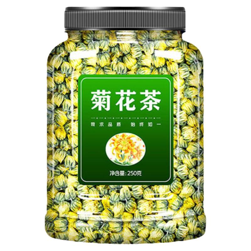 胎菊官方旗舰店正品特级中药材菊花茶去火清热解毒杭白菊孕妇清火