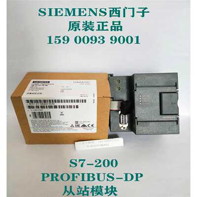议价6ES7277-0AA22-0XA0西门子SIMATIC S7-200 PROFIBUS-DP从站模