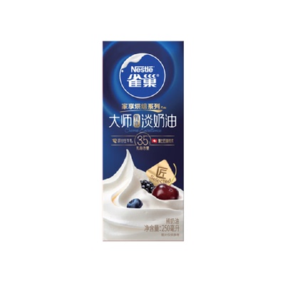 雀巢淡奶油99%生牛乳易打发250ml