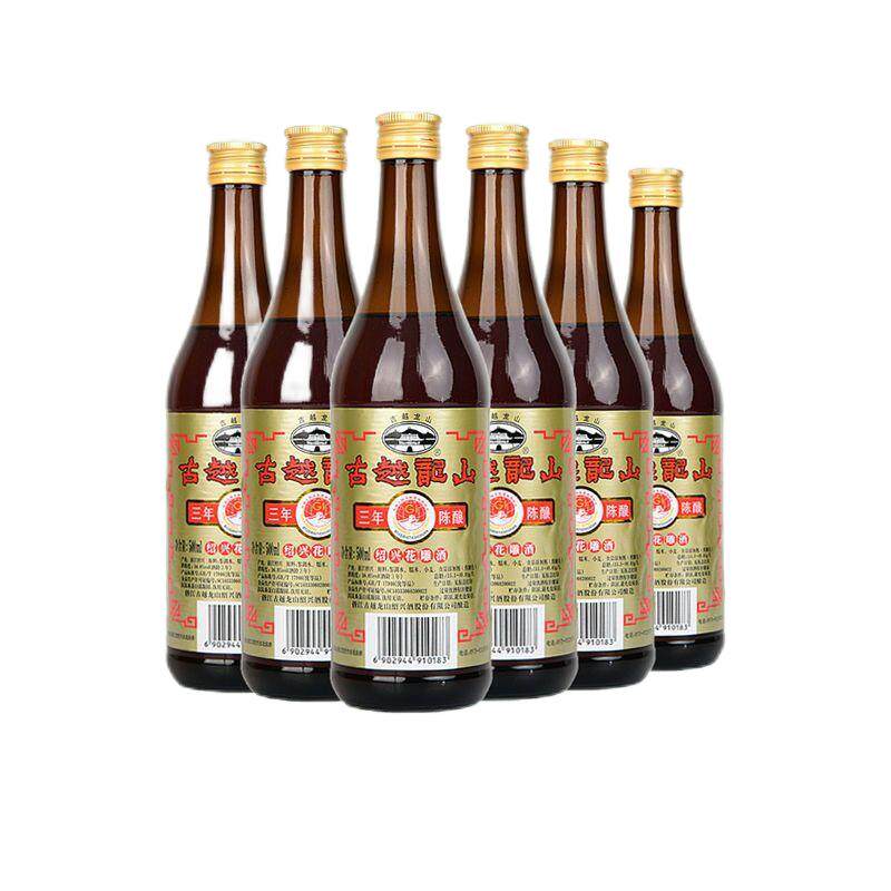 古越龙山绍兴黄酒三年陈酿6瓶