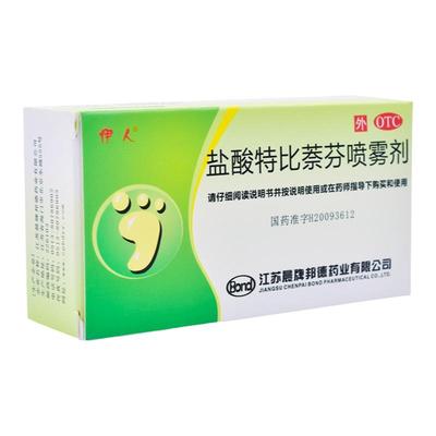 【伊人】盐酸特比萘芬喷雾剂1%*15ml*1瓶/盒