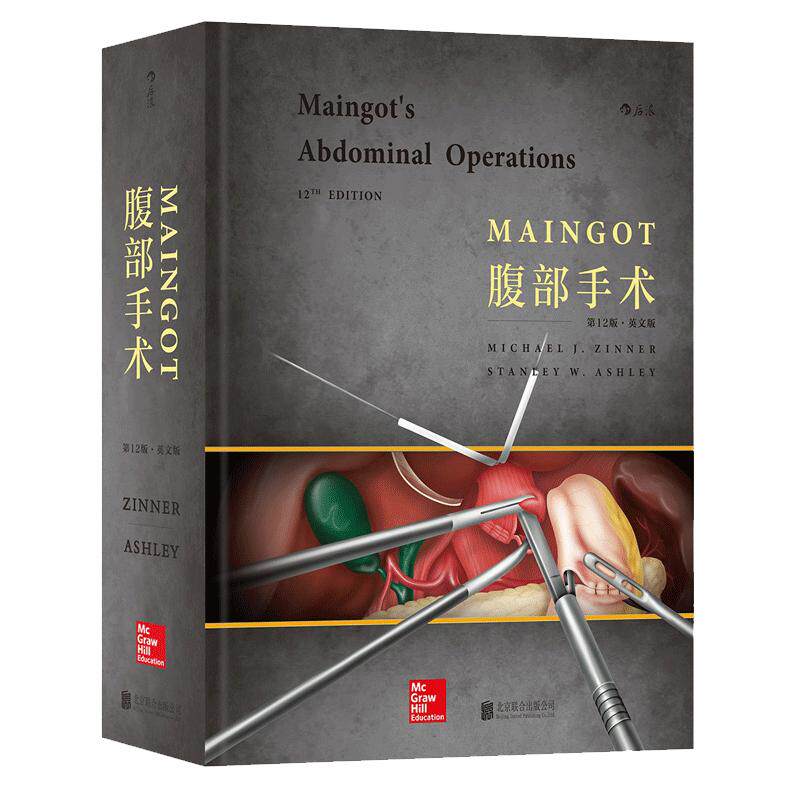 MAINGOT腹部手术第十二版英文版 外科手术技术图谱泌尿肛肠胸外神经骨科科麻醉技巧普外科乳腺妇产男科医学书籍后浪官方正版包邮
