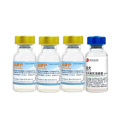 华派猫康宁猫三联疫苗