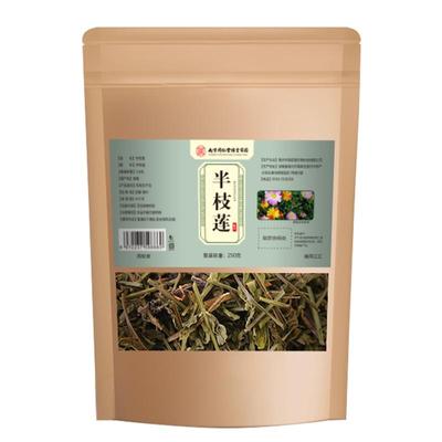 南京同仁堂半枝莲+白花蛇舌草