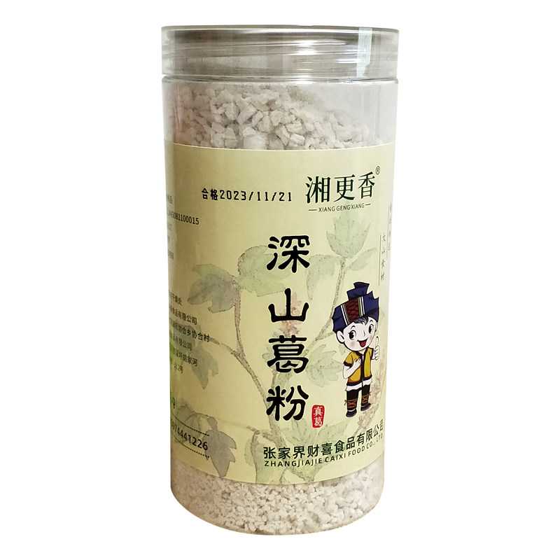湘更香张家界特产深山葛粉