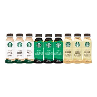 starbucks/星巴克咖啡行李箱礼盒