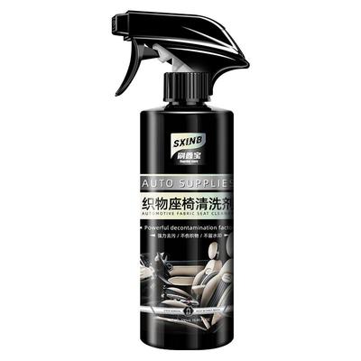 汽车织物座椅清洗剂坐垫布艺